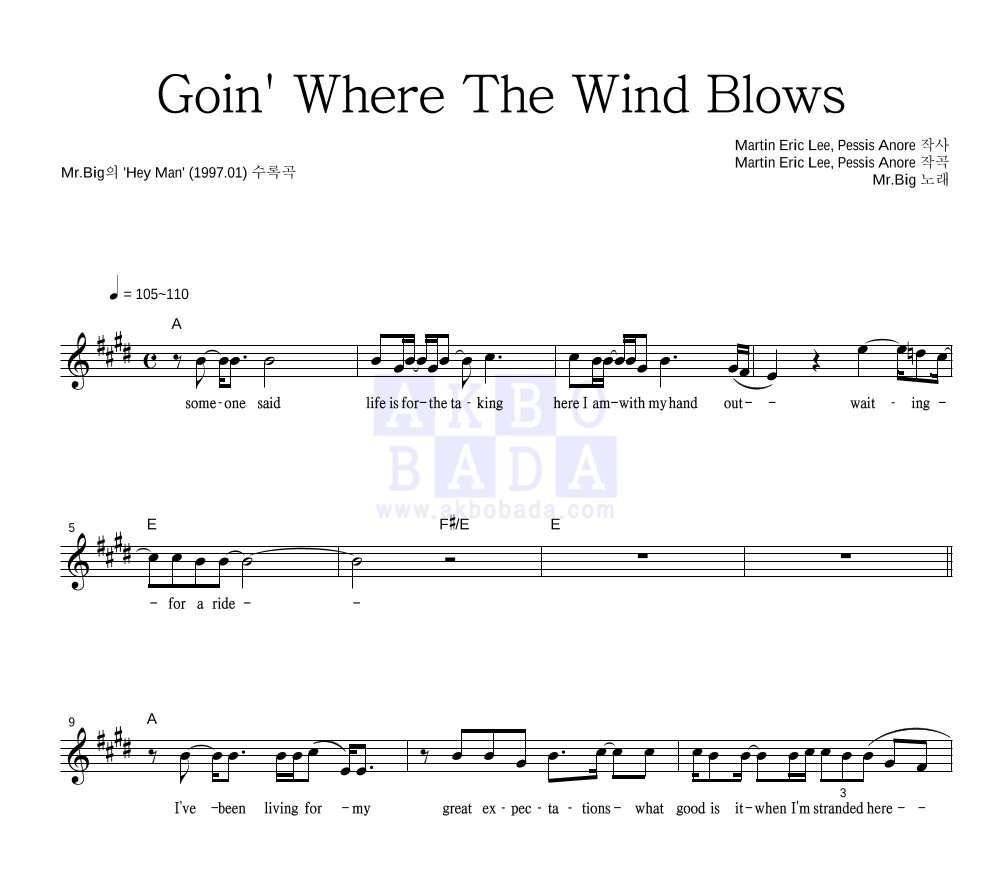Mr.Big - Goin' Where The Wind Blows 멜로디 악보 