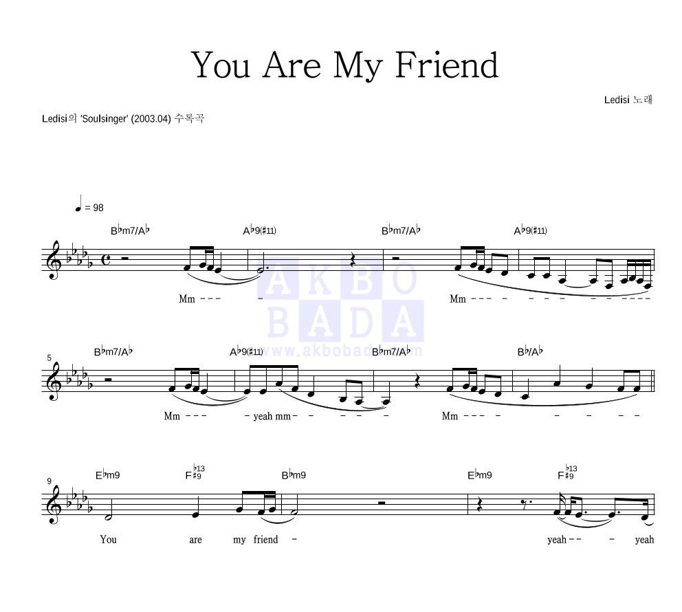 Ledisi - You Are My Friend 멜로디 악보 