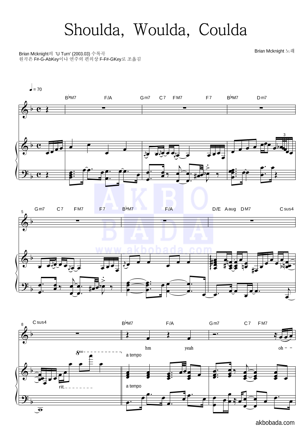 Brian McKnight - Shoulda, Woulda, Coulda 피아노 3단 악보 
