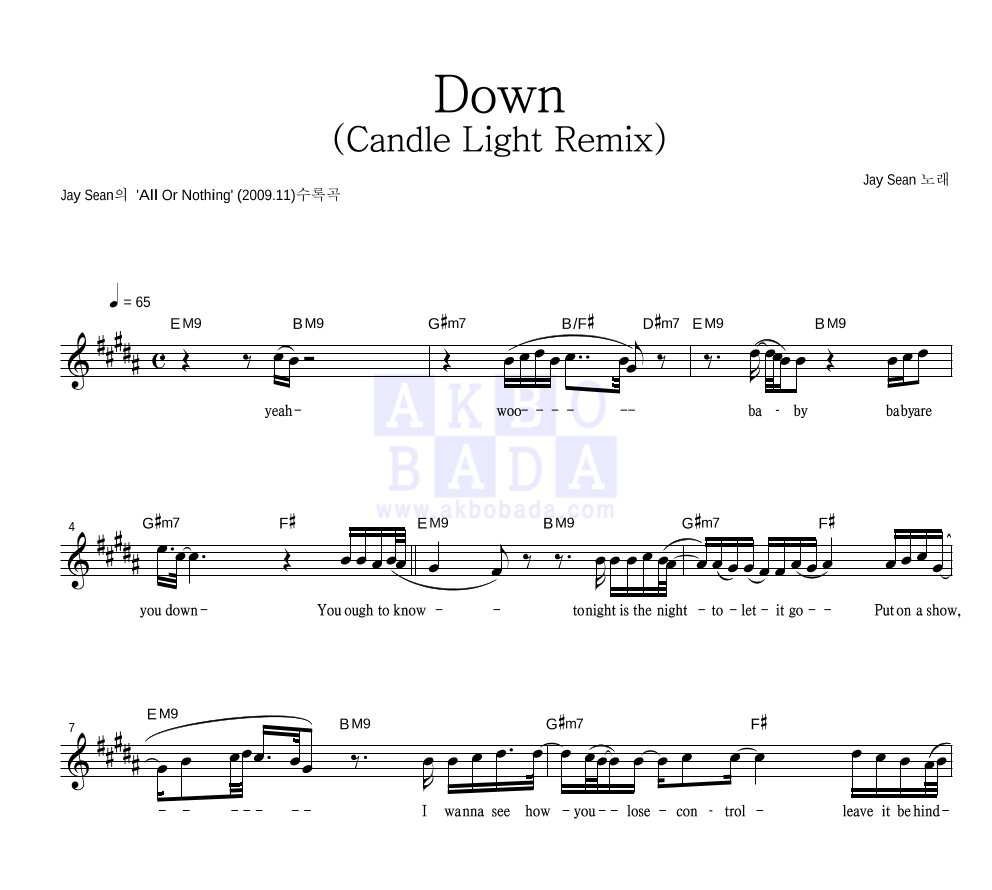 Jay Sean - Down (Candle Light Remix) 멜로디 악보 