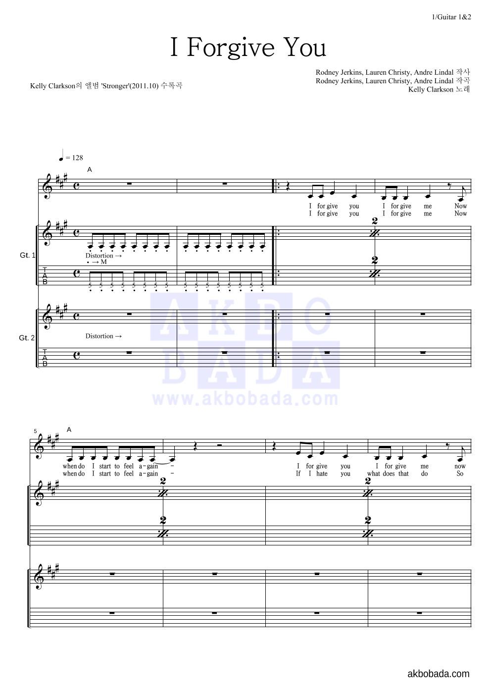 Kelly Clarkson - I Forgive You 기타1,2 악보 
