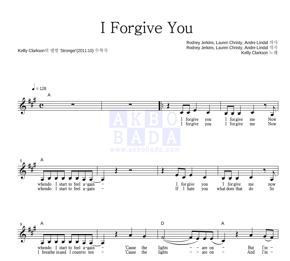 Kelly Clarkson - I Forgive You 멜로디 악보 