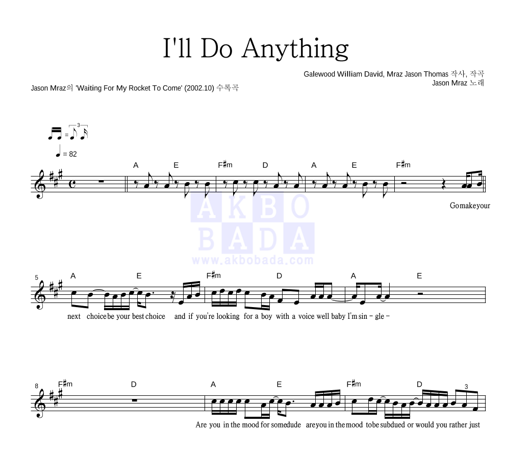 Jason Mraz I'll Do Anything 악보