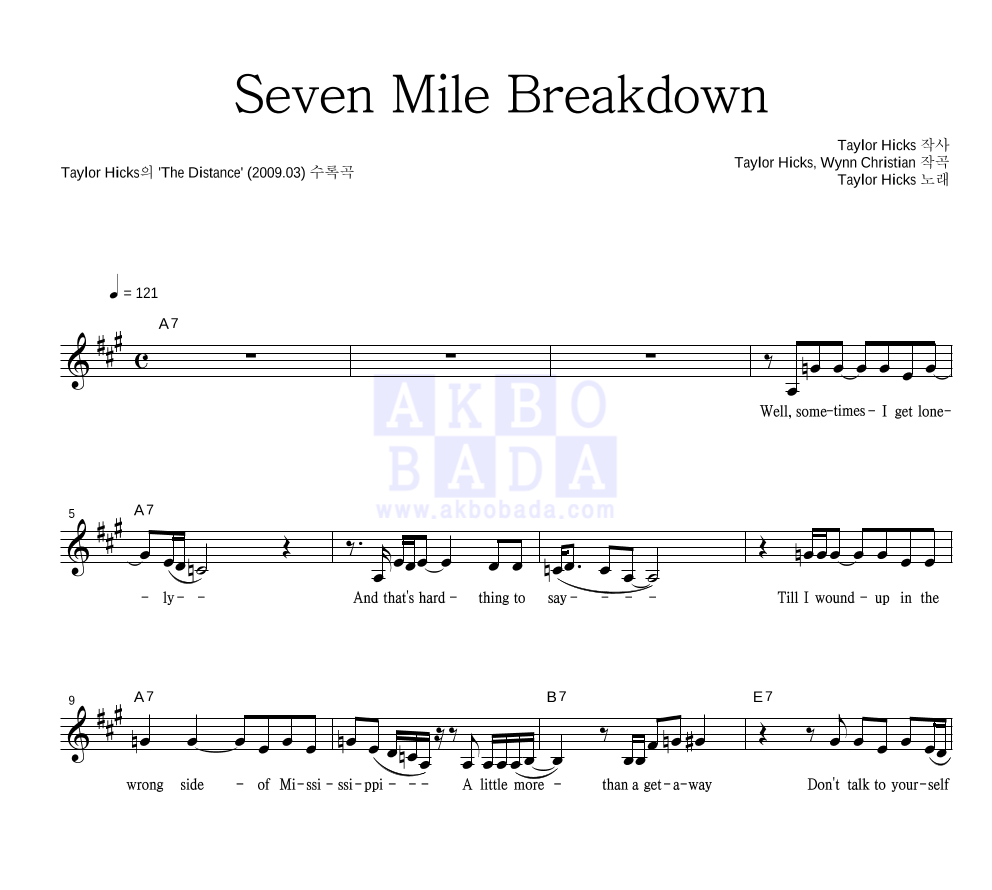 Taylor Hicks - Seven Mile Breakdown 멜로디 악보 