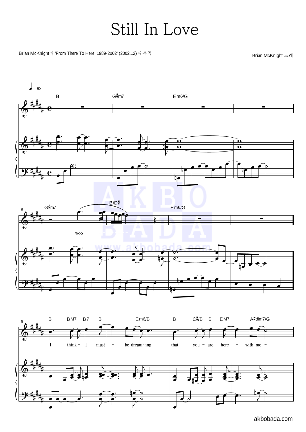 Brian McKnight - Still In Love 피아노 3단 악보 
