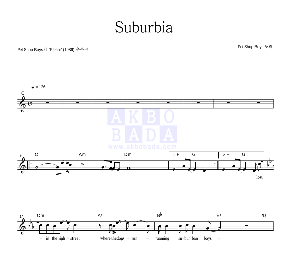 Pet Shop Boys - Suburbia 멜로디 악보 