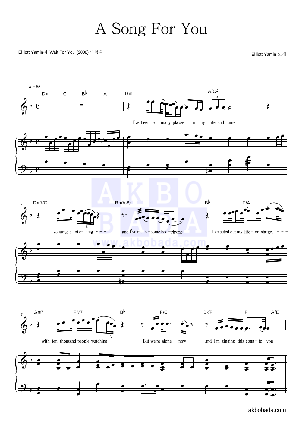 Elliott Yamin - A Song For You 피아노 3단 악보 