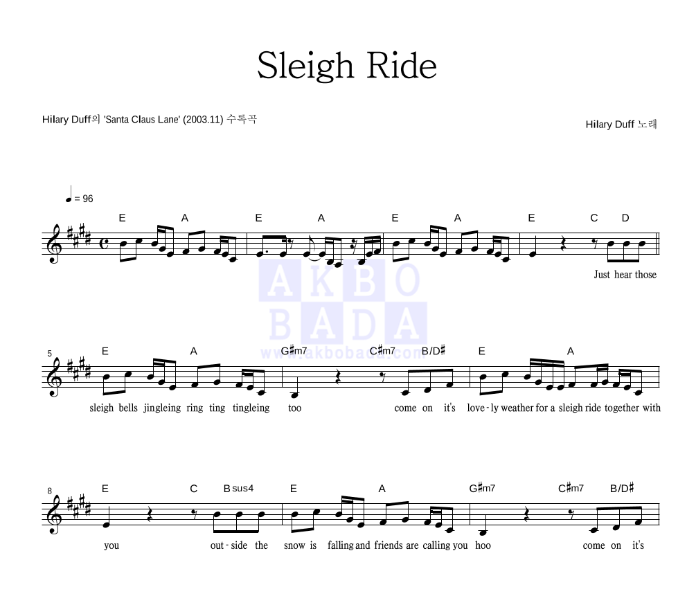 Hilary duff - Sleigh Ride 멜로디 악보 