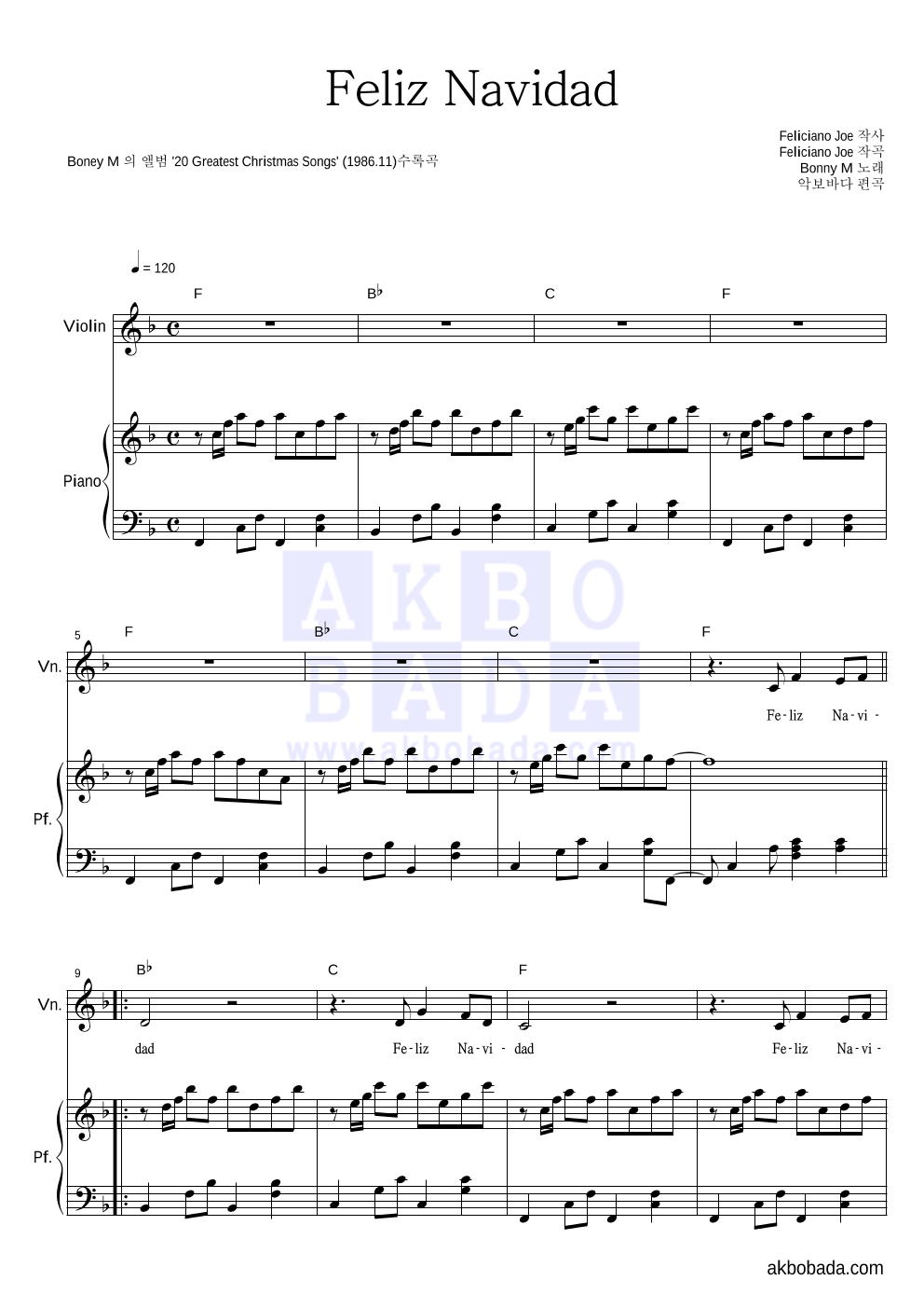 Boney M - Feliz Navidad 바이올린&피아노 악보 