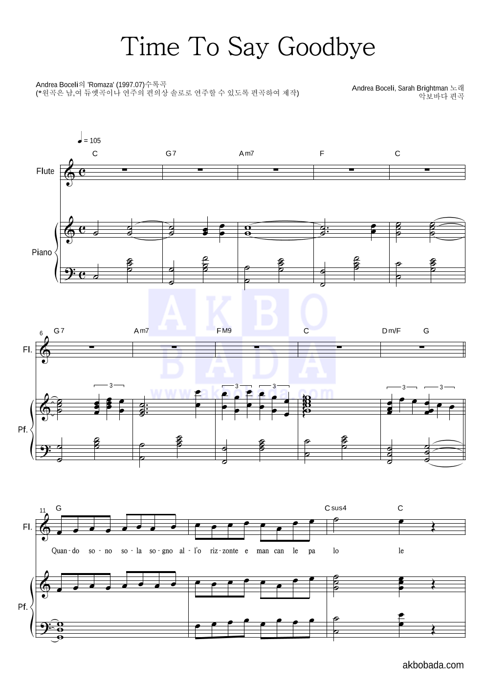 Andrea Bocelli - Time To Say Goodbye 플룻&피아노 악보 