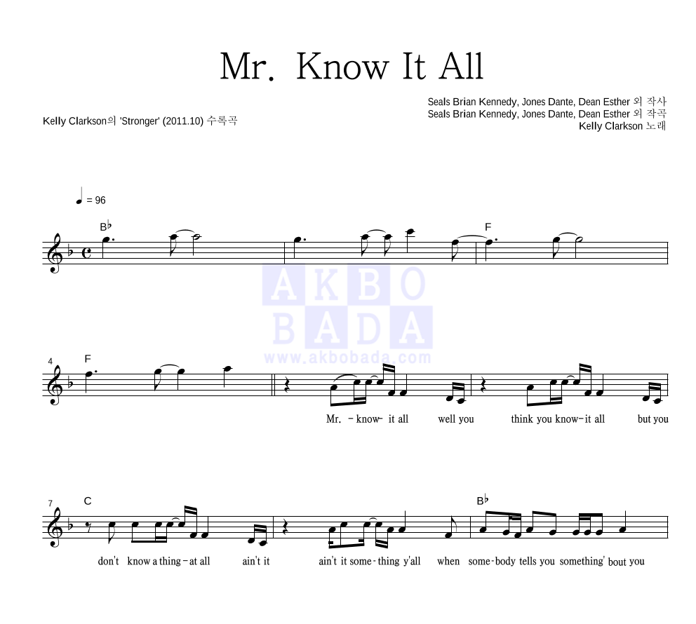 Kelly Clarkson - Mr. Know It All 멜로디 악보 