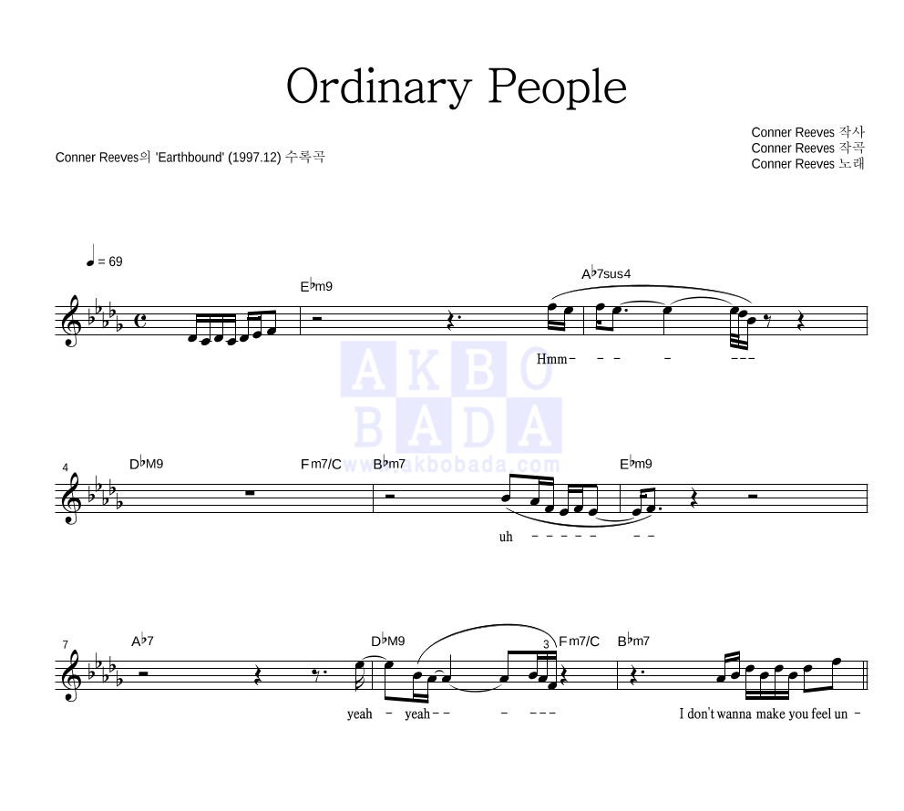 Conner Reeves - Ordinary People 멜로디 악보 