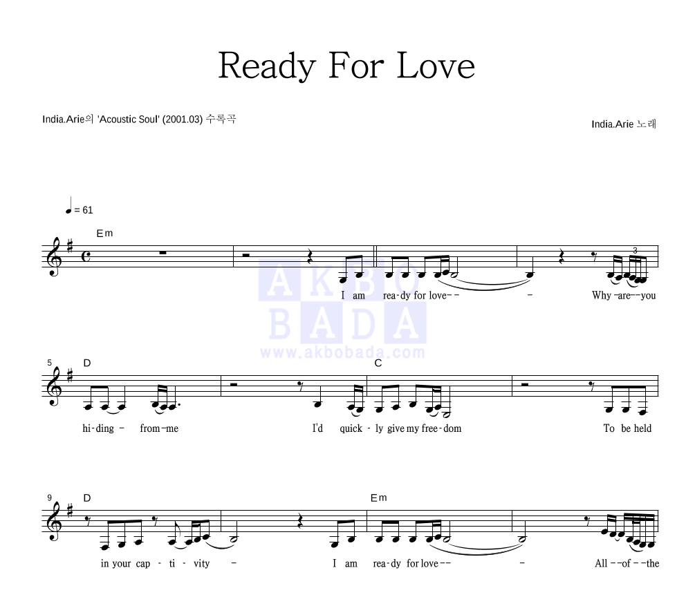 india arie songs chords india arie songs chords