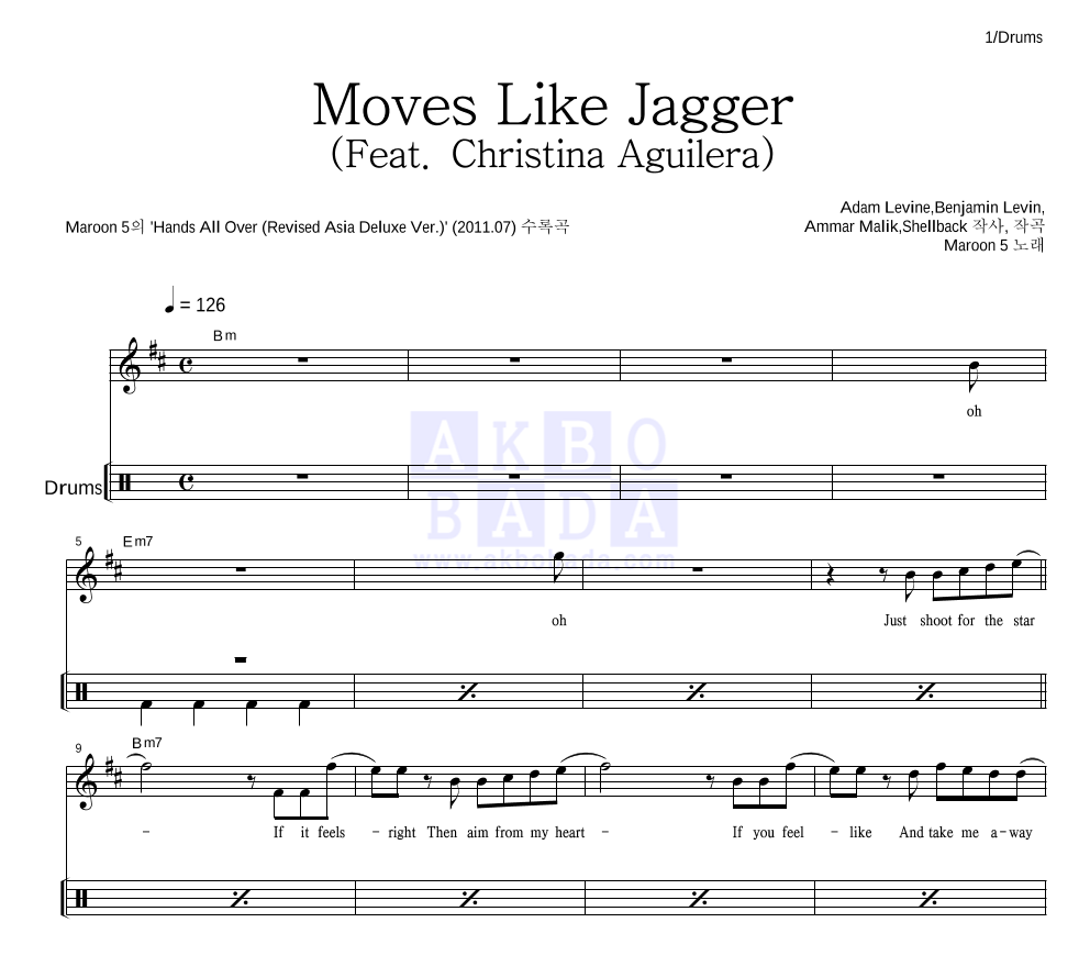 Maroon5 - Moves Like Jagger (Feat. Christina Aguiler 드럼 악보 
