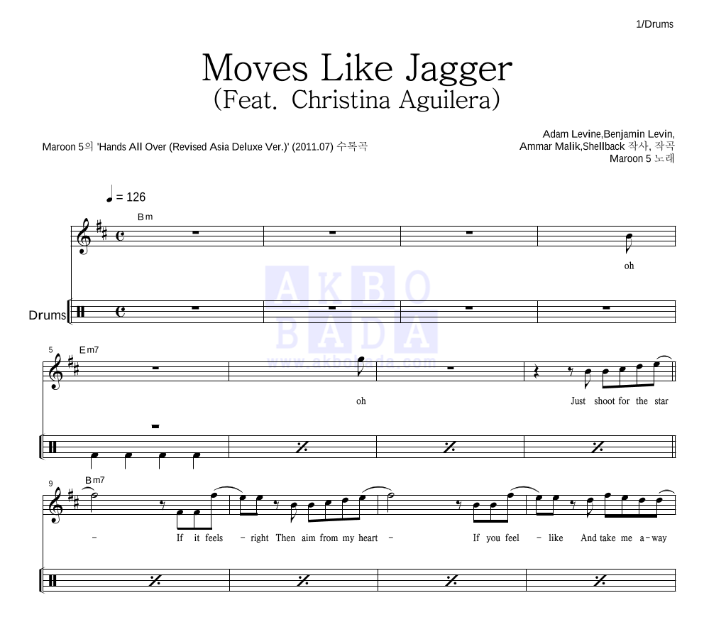 Maroon 5 - Moves Like Jagger (Feat. Christina Aguiler 드럼 악보 