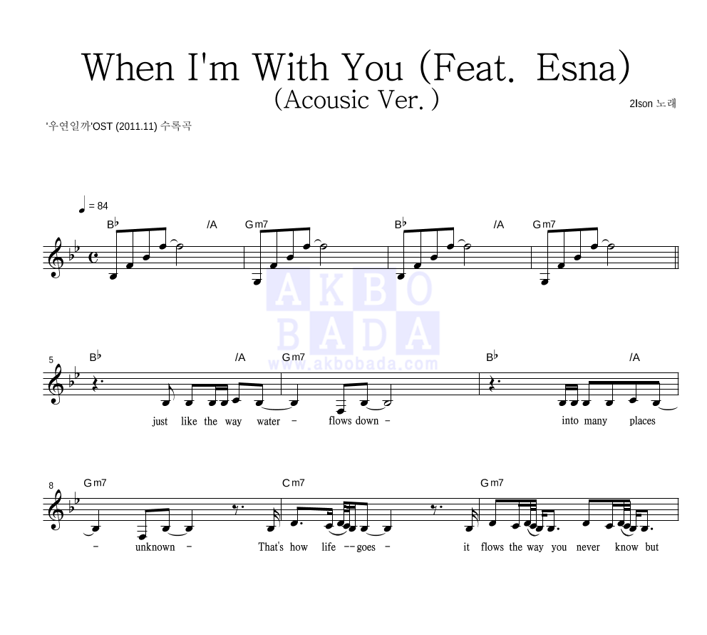 2LSON(투엘슨) - When I'm With You (Feat. Esna)(Acoustic) 멜로디 악보 