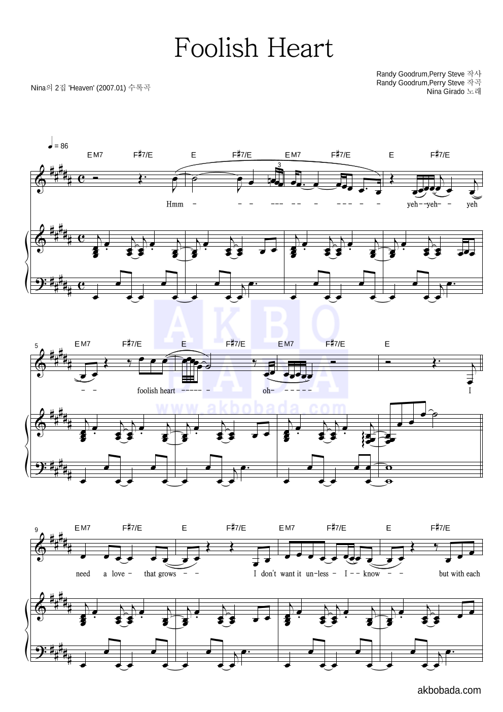 Nina(니나) - Foolish Heart 피아노 3단 악보 