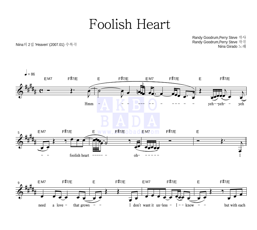 Nina(니나) - Foolish Heart 멜로디 악보 