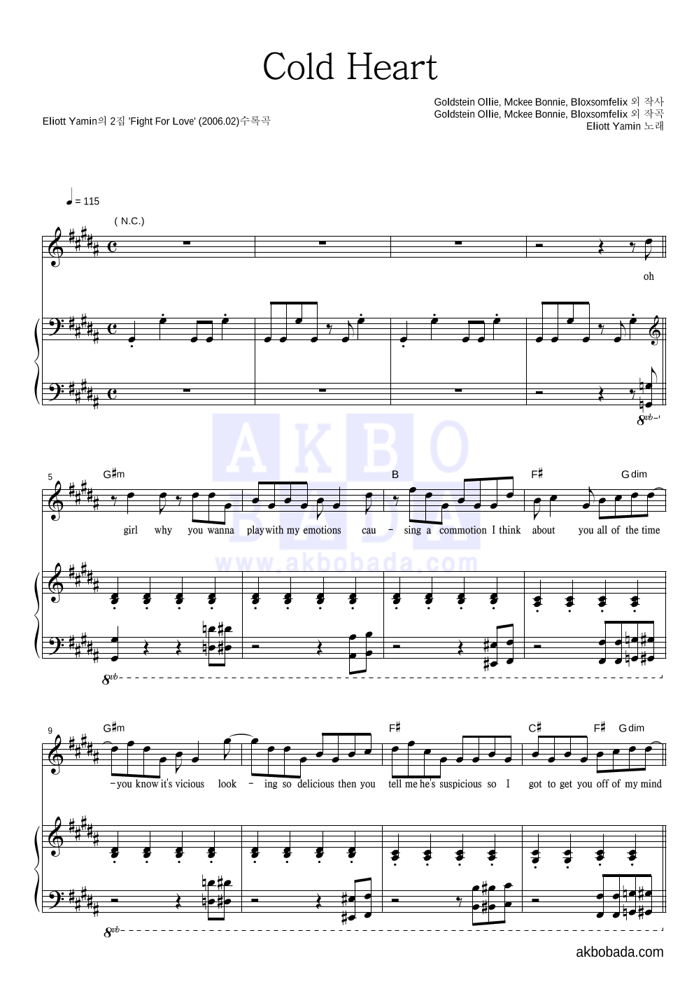 Elliott Yamin - Cold Heart 피아노 3단 악보 