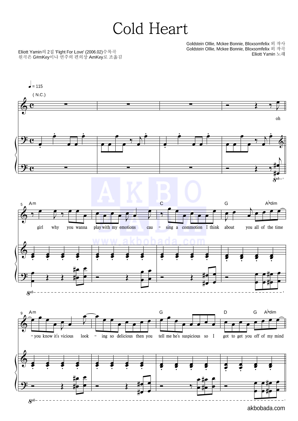 Elliott Yamin - Cold Heart 피아노 3단 악보 