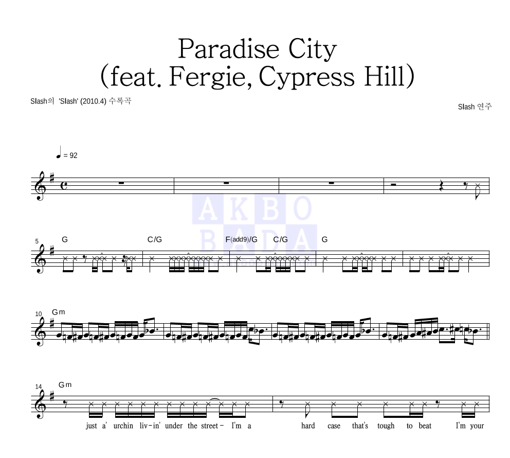 Slash - Paradise City (feat. Fergie, Cypress Hill) 멜로디 악보 
