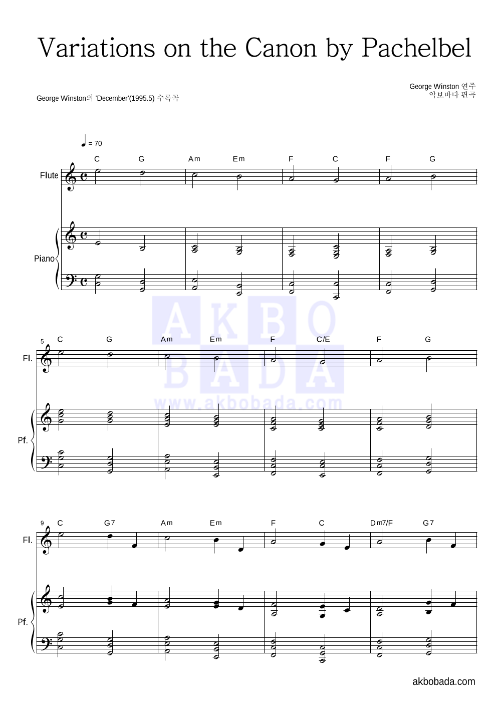 George Winston - 캐논 변주곡(Variations on the Canon) 플룻&피아노 악보 