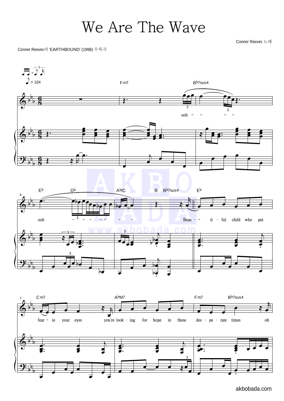 Conner Reeves - We Are The Wave 피아노 3단 악보 