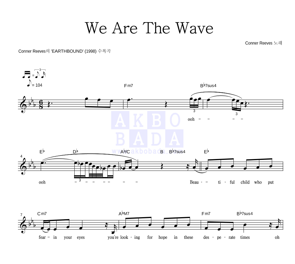 Conner Reeves - We Are The Wave 멜로디 악보 