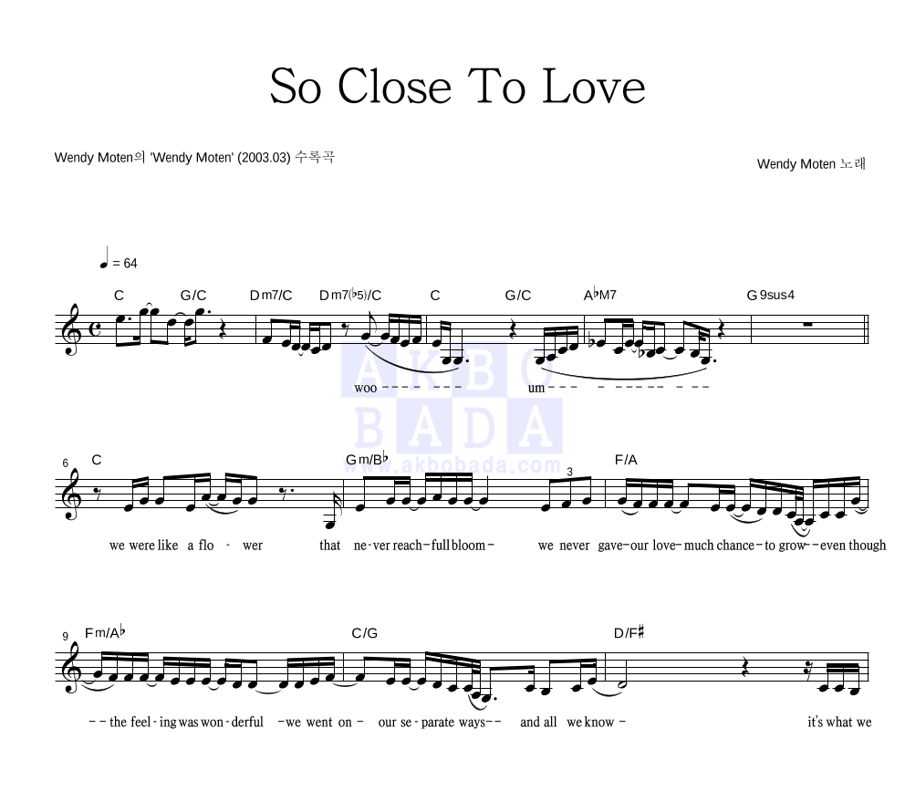 Wendy Moten - So Close To Love 멜로디 악보 