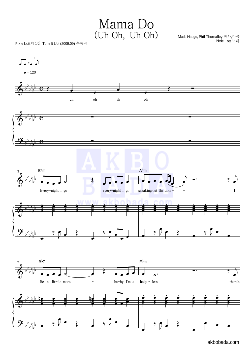 Pixie Lott - Mama Do (Uh Oh, Uh Oh) 피아노 3단 악보 