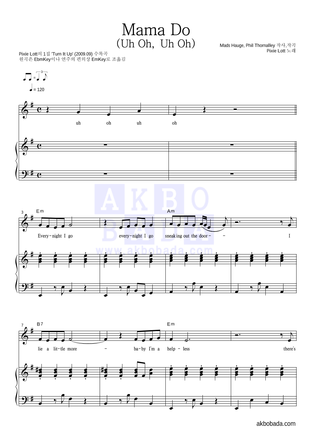 Pixie Lott - Mama Do (Uh Oh, Uh Oh) 피아노 3단 악보 