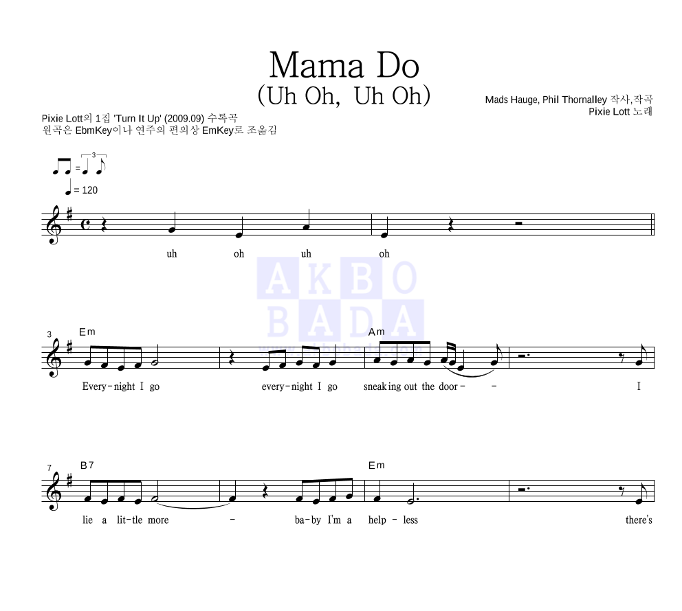 Pixie Lott - Mama Do (Uh Oh, Uh Oh) 멜로디 악보 