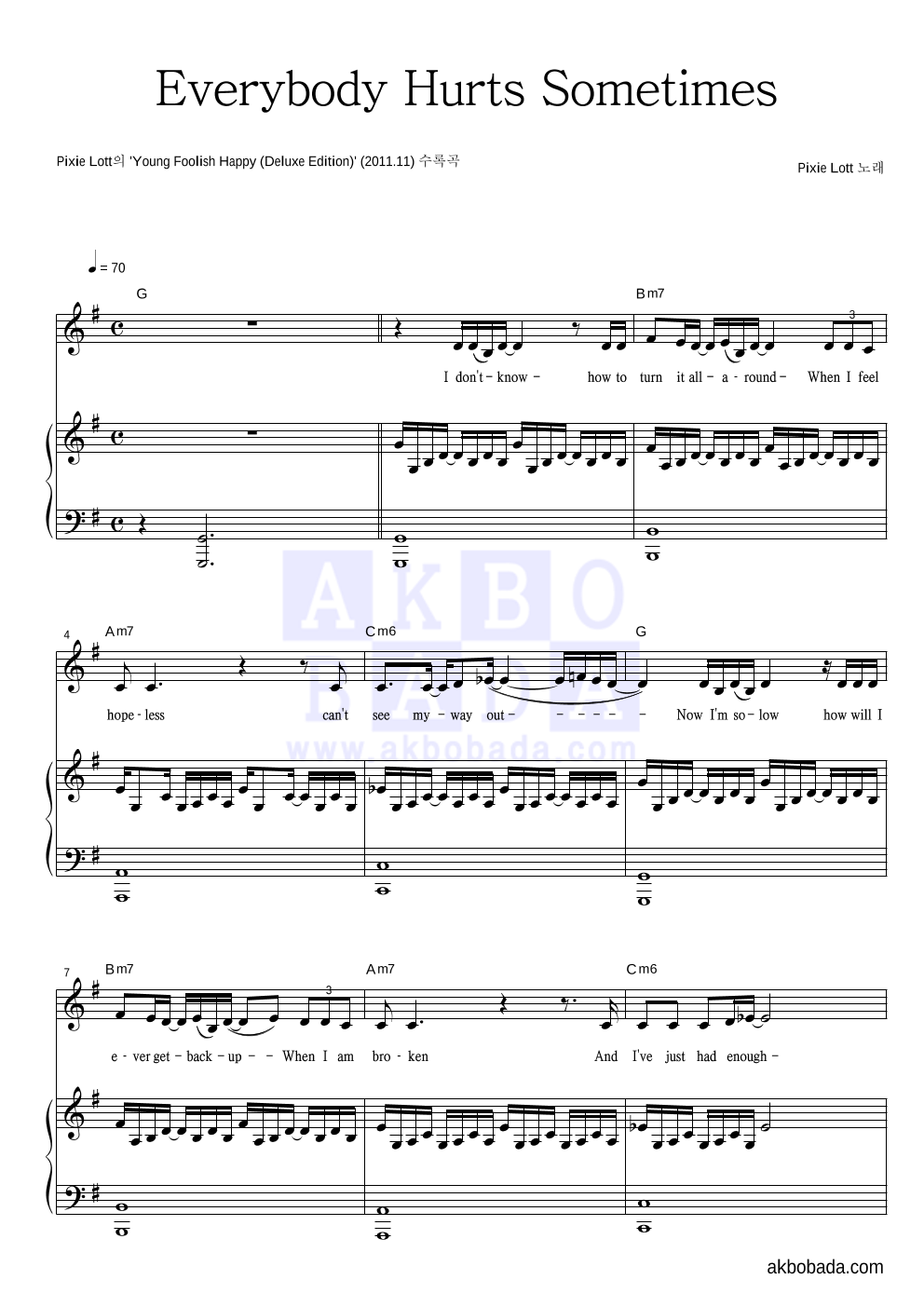 Pixie Lott - Everybody Hurts Sometimes 피아노 3단 악보 
