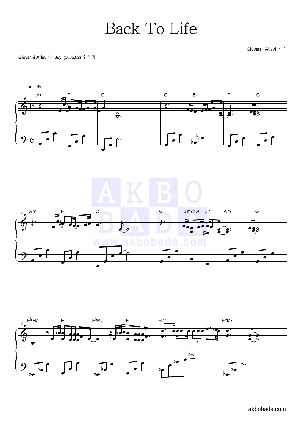 Giovanni Allevi - Back To Life 피아노 2단 악보 