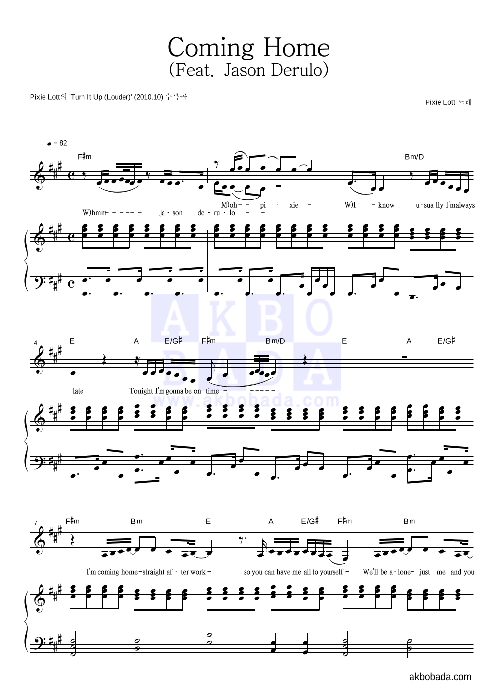 Pixie Lott - Coming Home (Feat. Jason Derulo) 피아노 3단 악보 