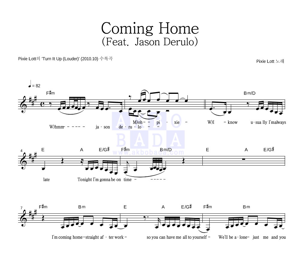 Pixie Lott - Coming Home (Feat. Jason Derulo) 멜로디 악보 