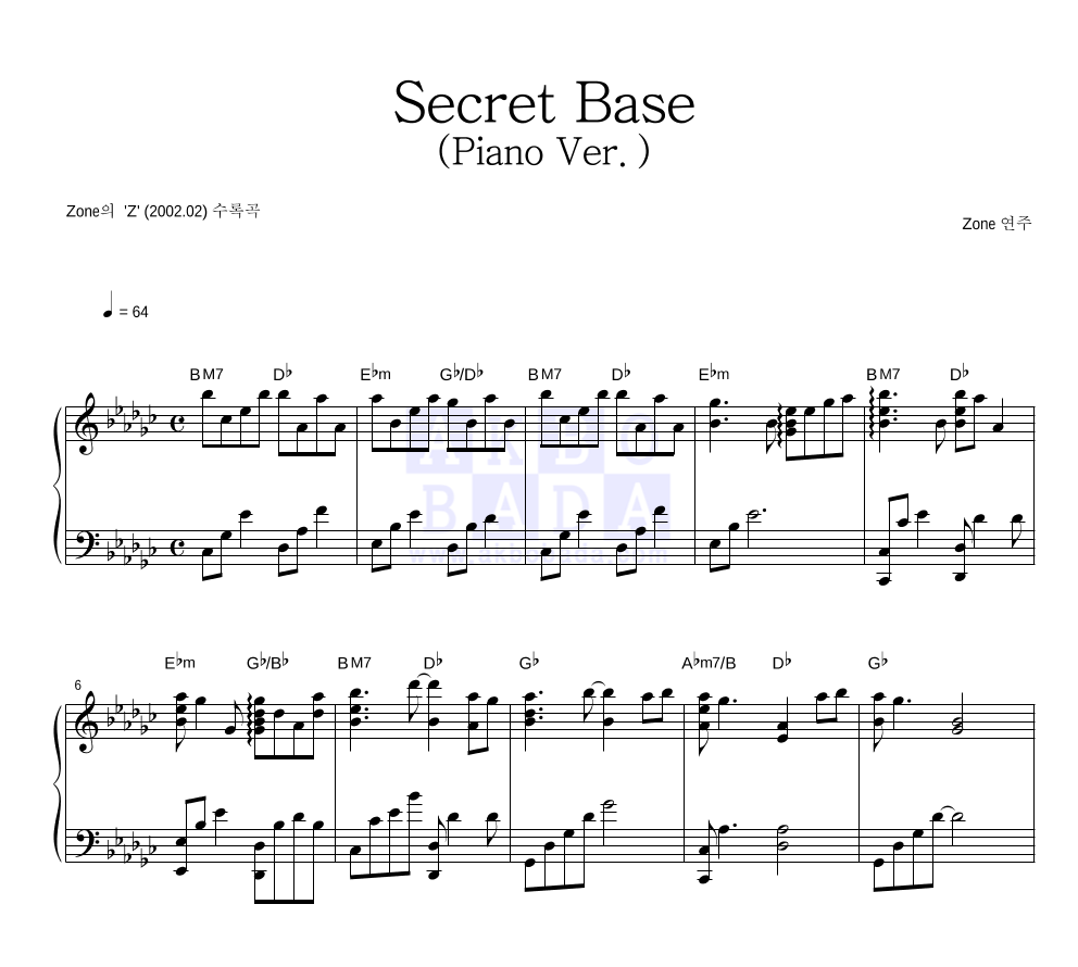 Zone(존) - Secret Base (Piano Ver.) 피아노 2단 악보 