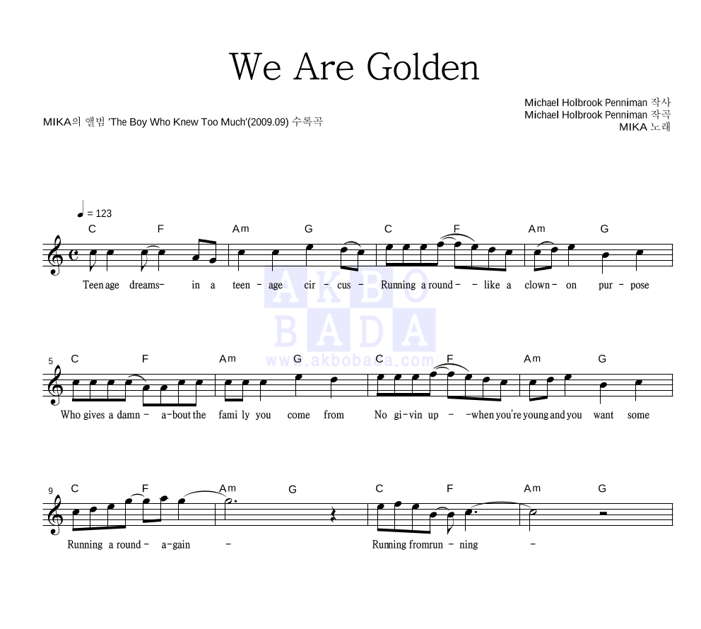 MIKA(미카) - We Are Golden 멜로디 악보 