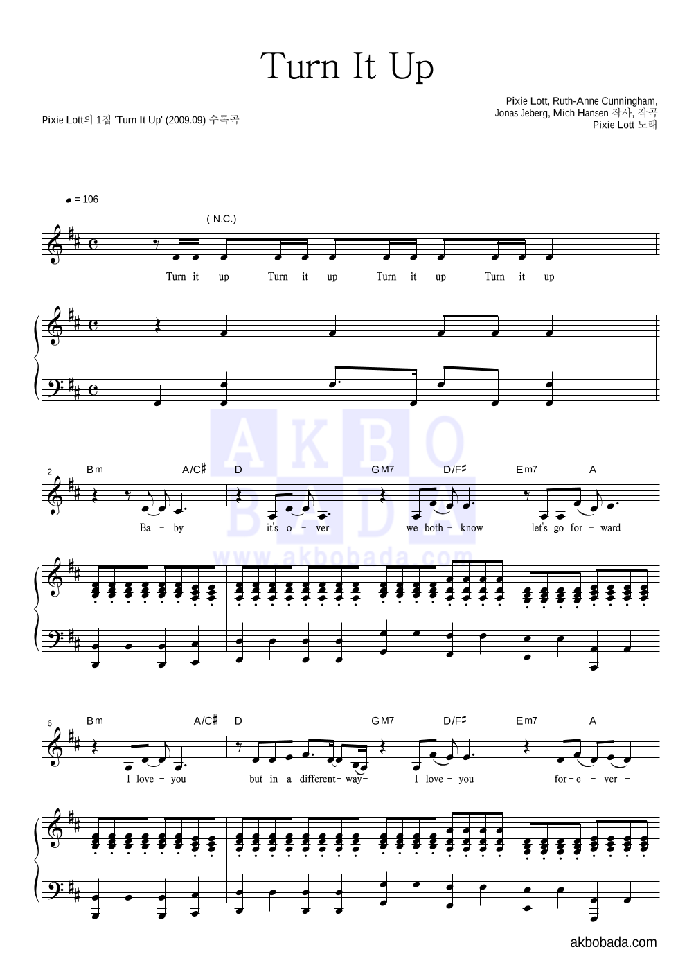 Pixie Lott - Turn It Up 피아노 3단 악보 