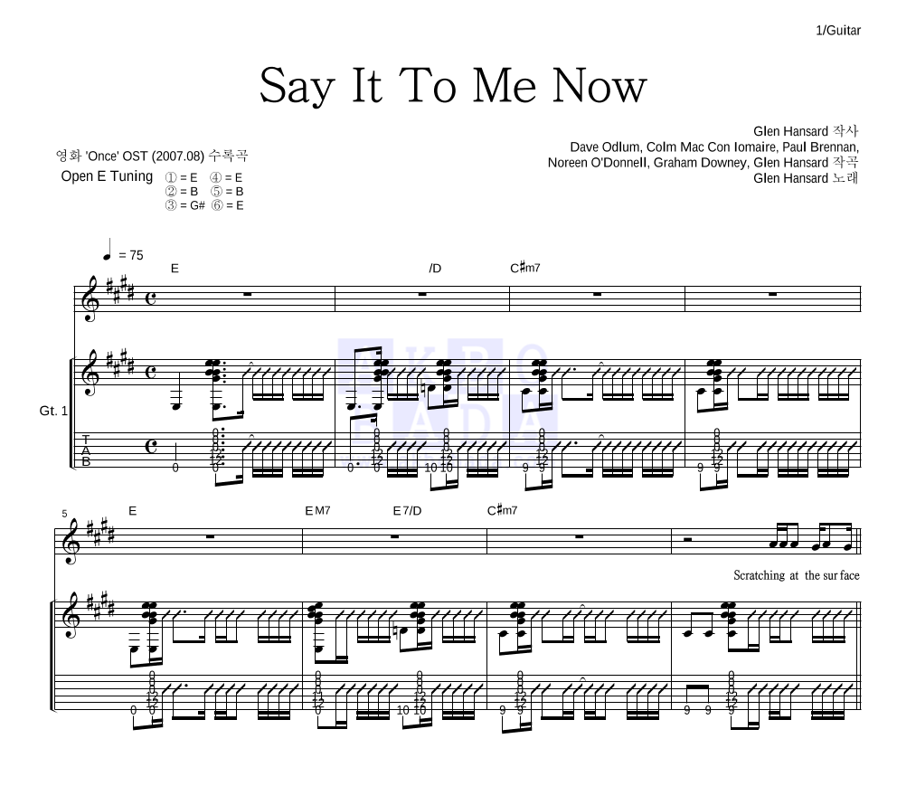 Glen Hansard - Say It To Me Now 기타 악보 