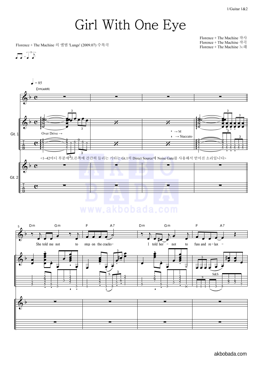 Florence + The Machine - Girl With One Eye 기타1,2 악보 