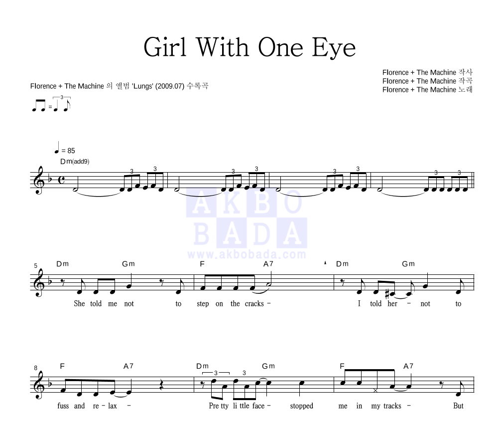 Florence + The Machine - Girl With One Eye 멜로디 악보 