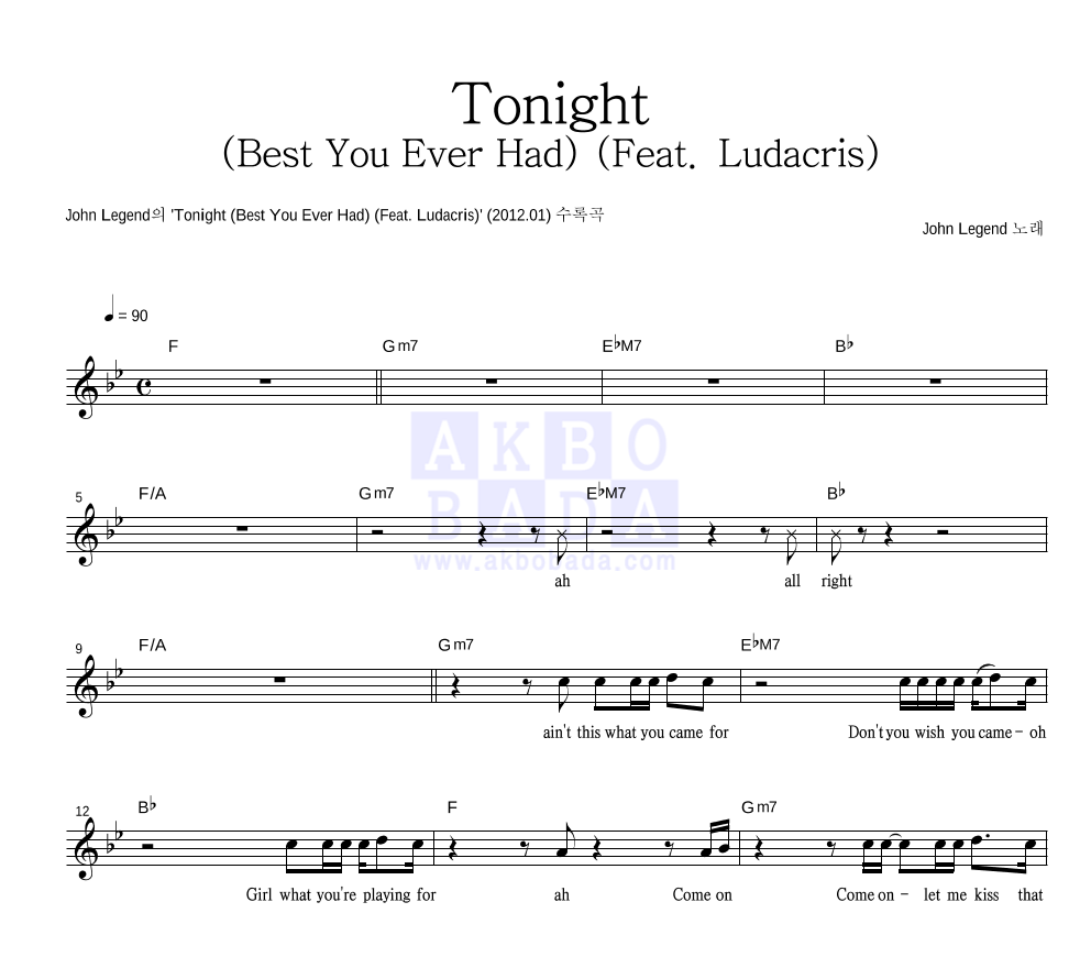 John Legend - Tonight (Best You Ever Had) (Feat. Ludacris) 멜로디 악보 
