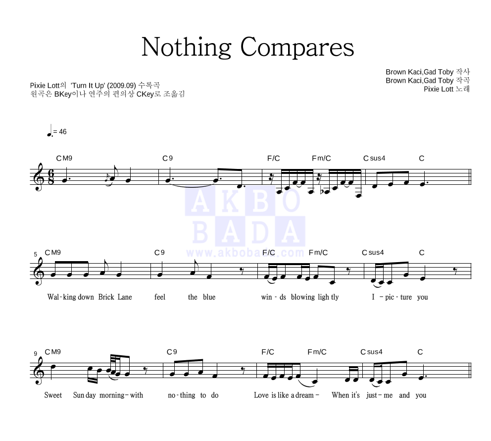 Pixie Lott - Nothing Compares 멜로디 악보 