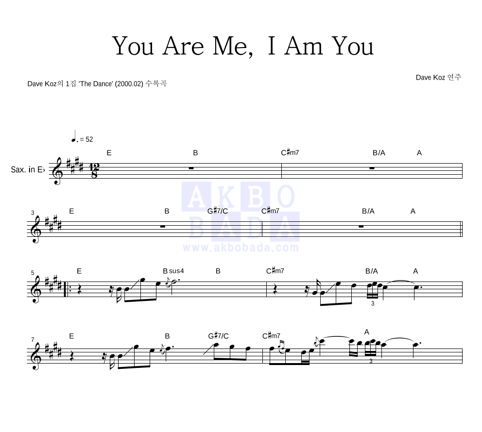 Dave Koz - You Are Me, I Am You Eb색소폰 파트보 악보 