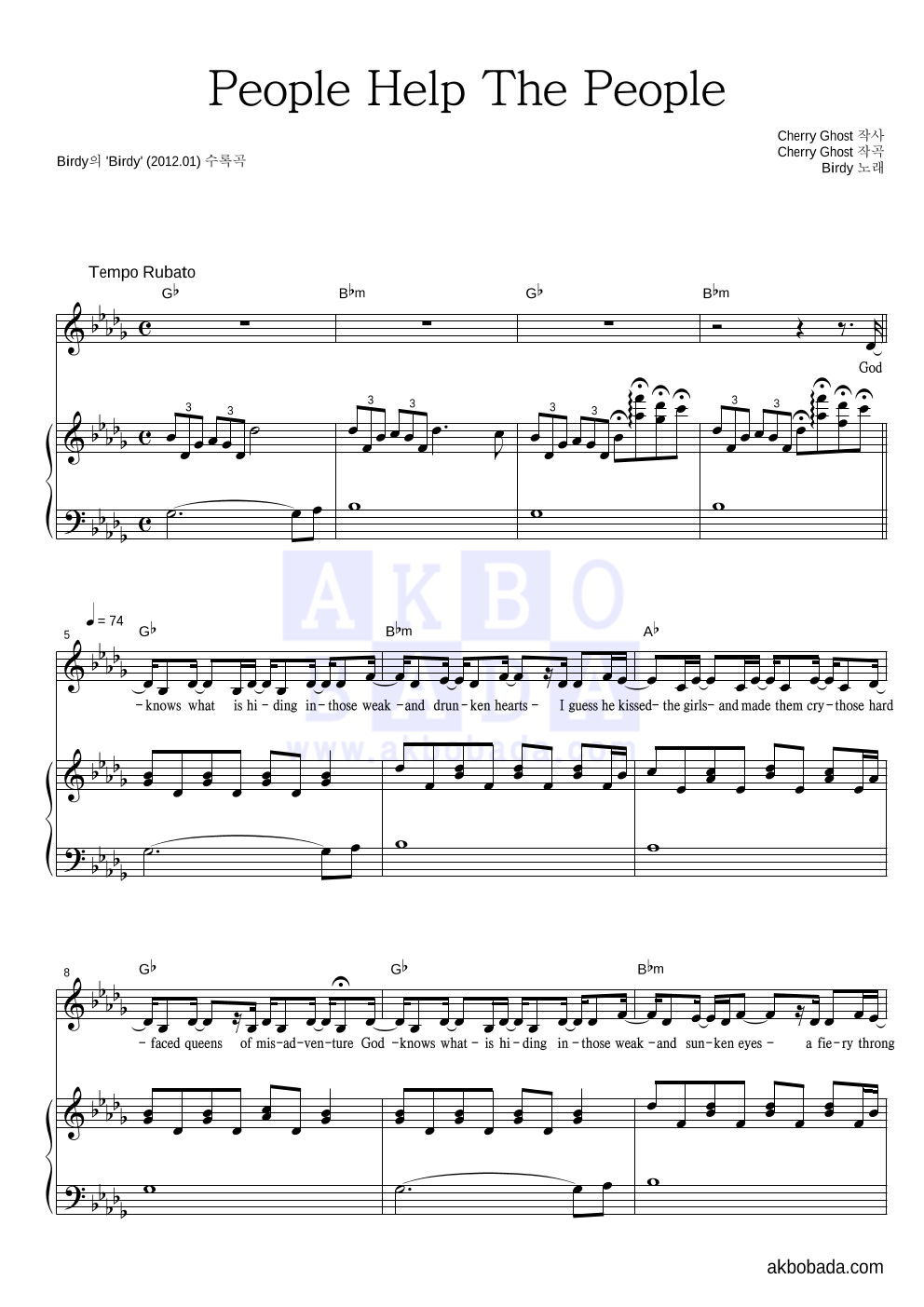 Birdy - People Help The People 피아노 3단 악보 