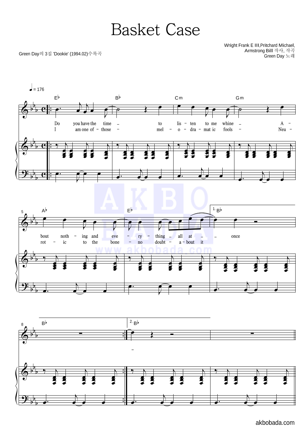 Green Day - Basket Case 피아노 3단 악보 