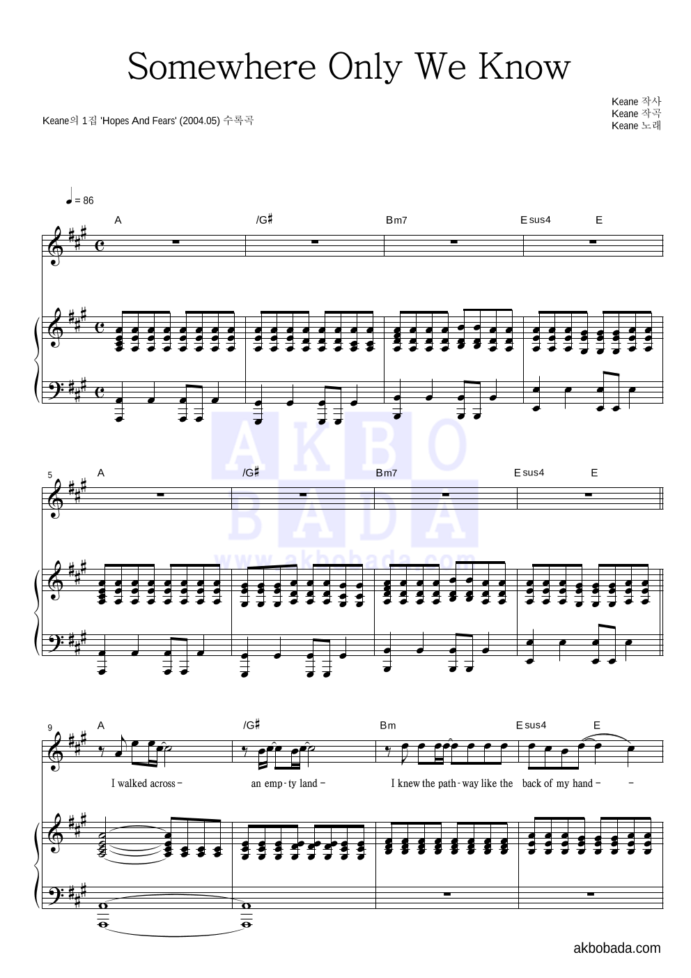 Keane(킨) - Somewhere Only We Know 피아노 3단 악보 