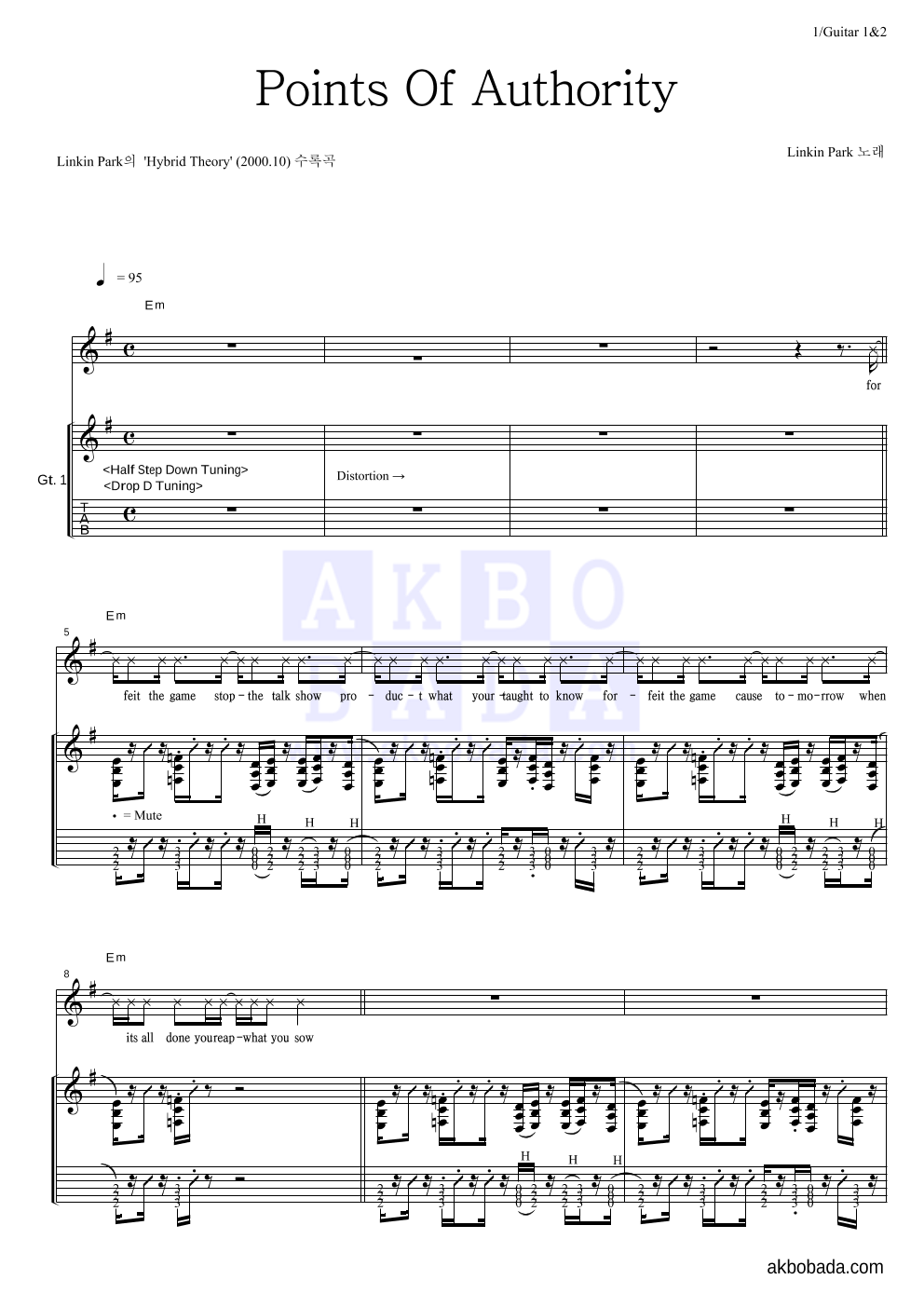 LINKIN PARK - Points Of Authority 기타 악보 