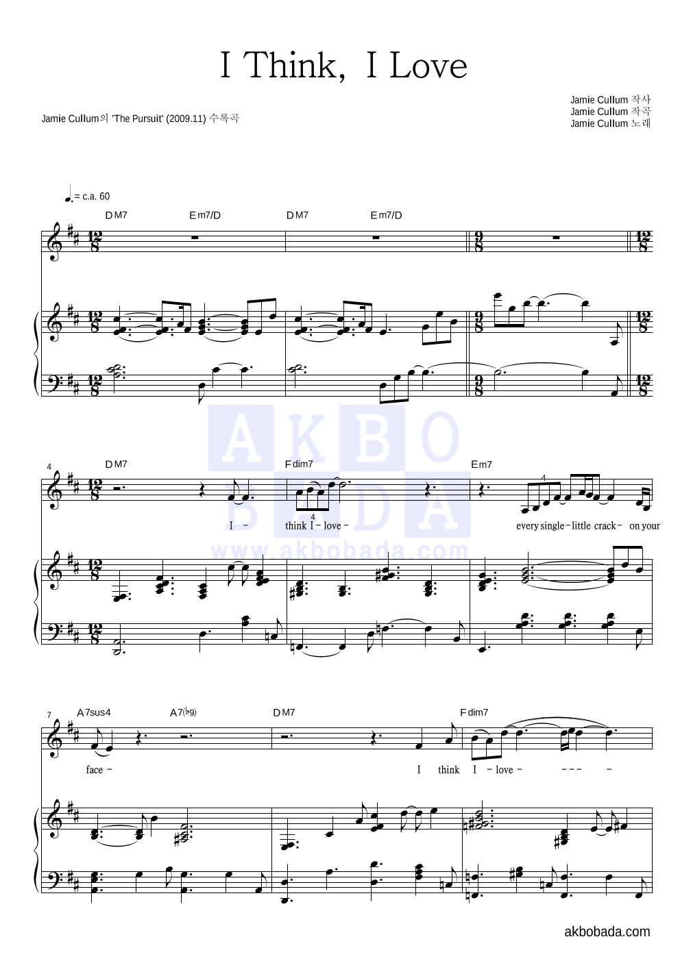 Jamie Cullum - I Think, I Love 피아노 3단 악보 